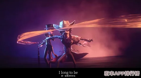 第五人格限定揭秘