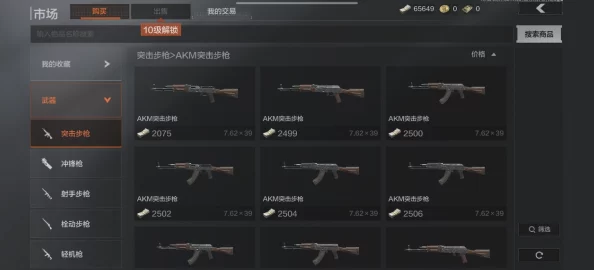 暗区突围枪械终极评测