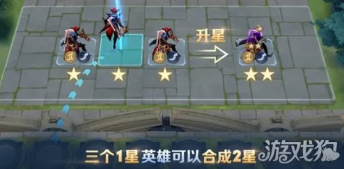 王者荣耀战术新纪元