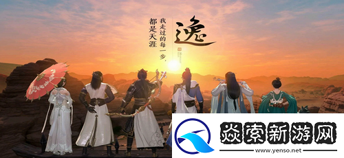 天涯明月刀手游经纬是什么