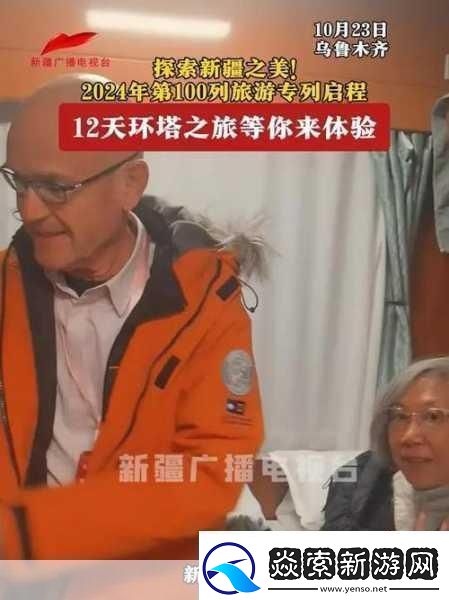 最后一次见你叙事之旅10月10日深情启程