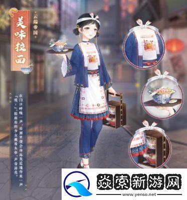 奇迹暖暖3月23日每日一题解析攻略