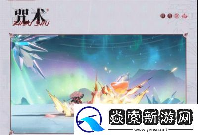 归龙潮瑶瑶养成攻略