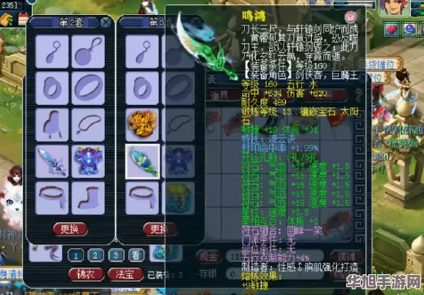 小浣熊神兵列传策略进阶