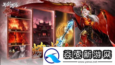 触及隐私的游戏手游