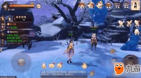 侍魂胧月传说咒术师竞技场制胜策略