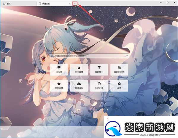 免费夜里18款禁用B站软件游戏