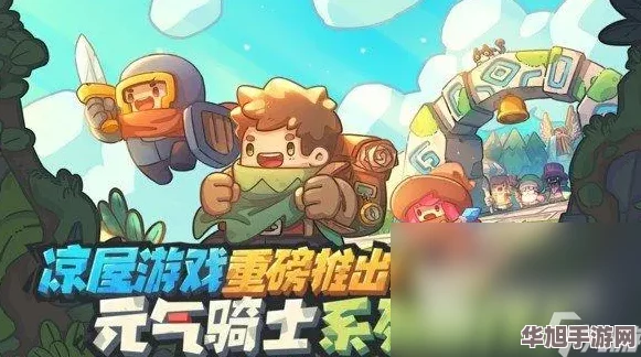 2024年热门探险RPG精选