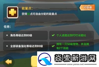 不休的乌拉拉如何抽取角色技能的技巧与方法