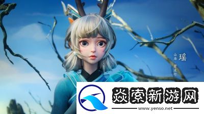 探索王者荣耀瑶兔年限定新装