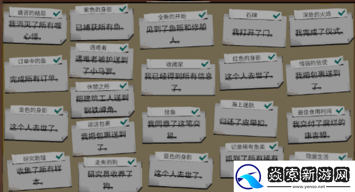 渔帆暗涌支线任务的高收益完成法