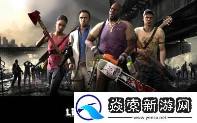 加拿大求生之路中文版