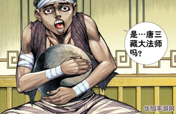 探索口袋异世界