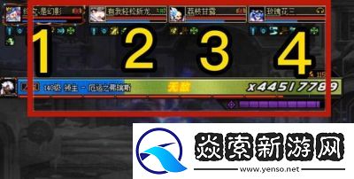 英雄合作BOSS顺序图