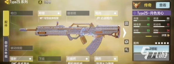 使命召唤手游2022年度顶尖武器大盘点