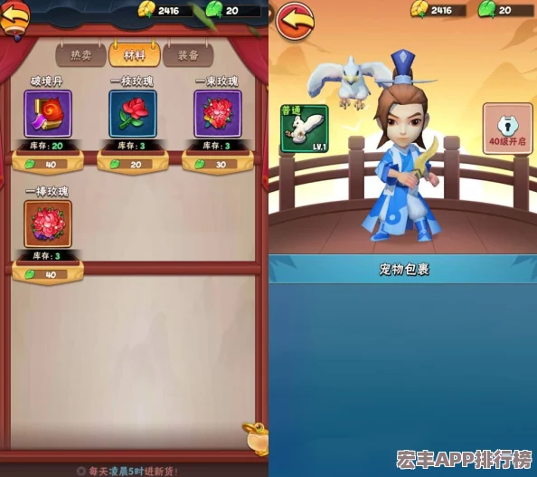 深度探索暴走大侠