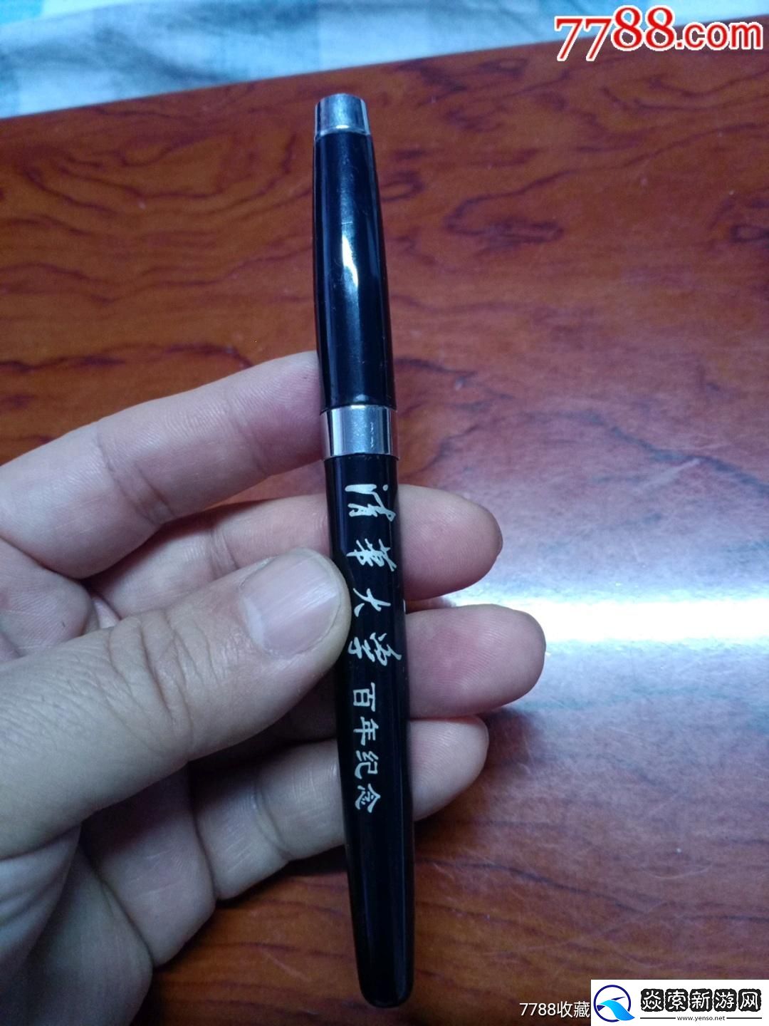 “校霸夹钢笔”风波