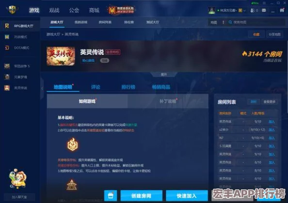 CF游戏账号安全警示