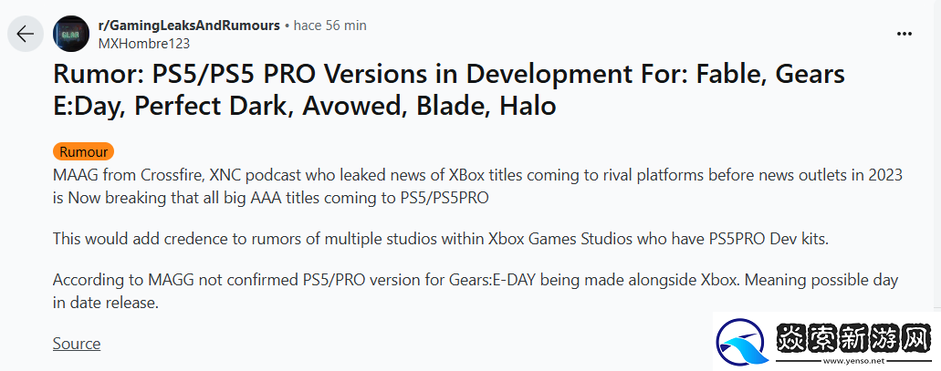 传夺宝奇兵登陆PS5太快