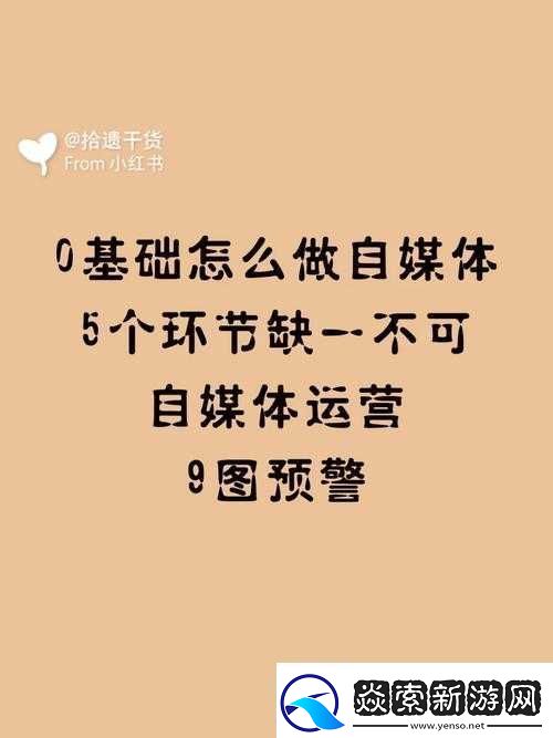 缺一不可