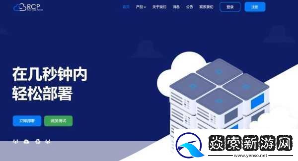 解密高清VPSWINDOWS日本