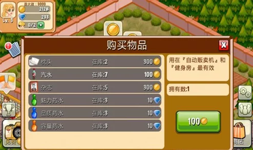 2024年必玩！顶尖餐厅模拟经营游戏精选