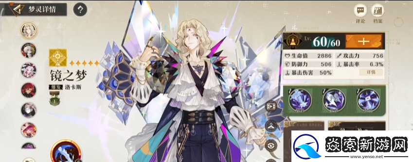 无尽梦回自选推荐