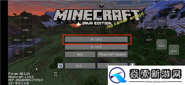 我的世界史诗战斗怎么用战斗模组/我的世界史诗战斗模组使用教程