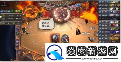 解决火石记牌器显示不兼容问题