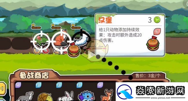 动物之战狗头boss怎么打