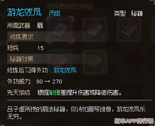 大侠立志传皇帝线隐秘启程