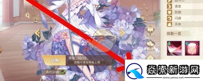 青鸾繁华录羽卫怎么传承羽卫传承攻略