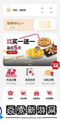 如何领取英雄联盟新手大礼包