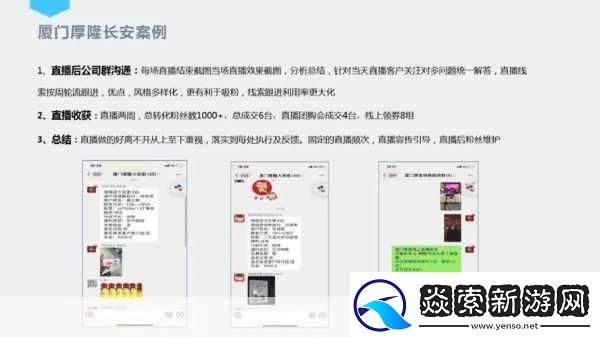 成品ppt的站免费直播有哪些