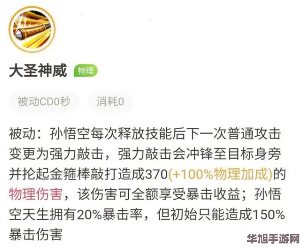 深度探索王者荣耀