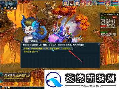 梦幻西游冰下囚攻略