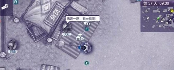 阿瑞斯病毒全面探索