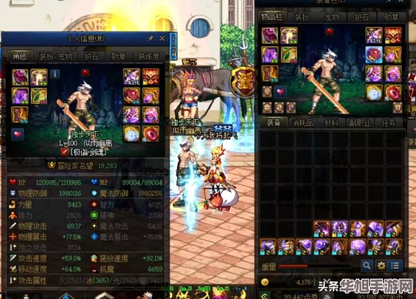 DNF白手角色深度属性解析