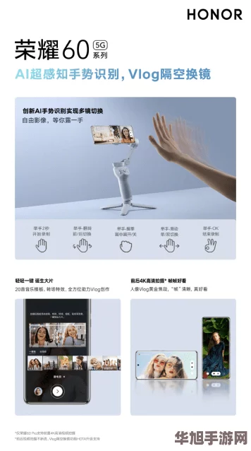 引领潮流新风尚