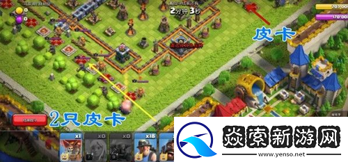 部落冲突皇室战争挑战怎么打