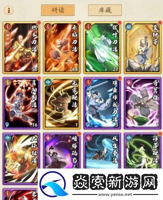 无名江湖