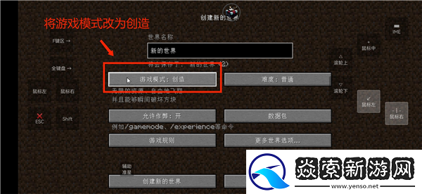 我的世界史诗战斗怎么用战斗模组/我的世界史诗战斗模组使用教程