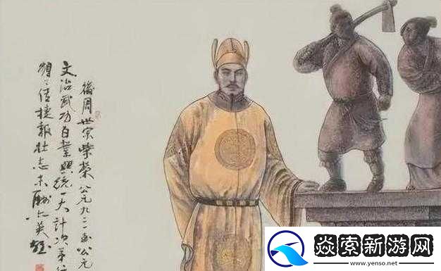 四叔
