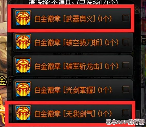 DNF平民玩家实战攻略