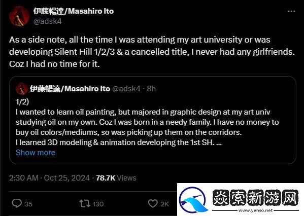 寂静岭系列美术总监透露