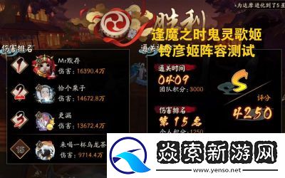 阴阳师新版本“逢魔之时”答案全解析——新版本“逢魔之时”究竟有哪些答案