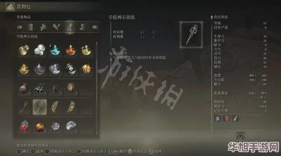 掌握艾尔登法环战斗精髓