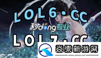 “LOL误封人工客服