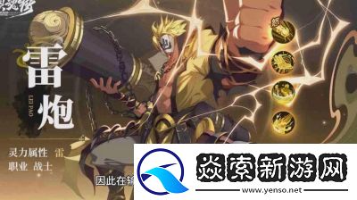 镇魂街破晓2024兑换码指南