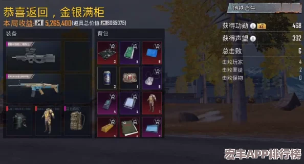 探寻地铁逃生游戏中最具性价比的皮肤选择